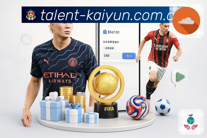 <strong>开云</strong>APP界面展示