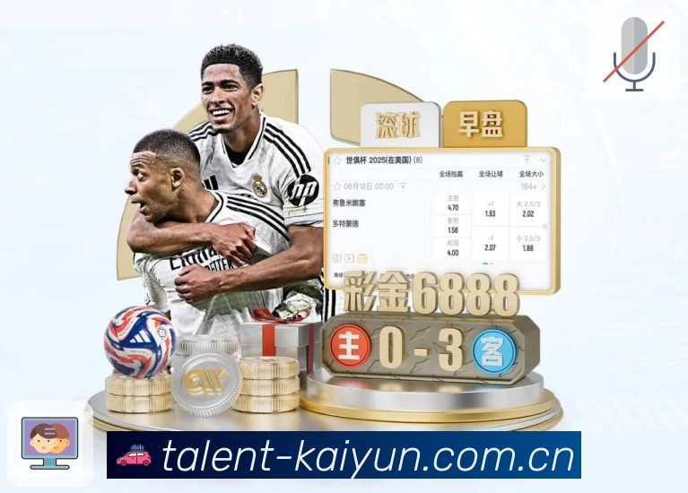 赛前赛中赛后数据