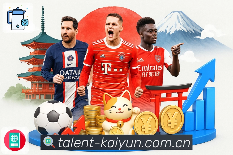 电竞直播与赛区信息